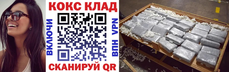 Цена Бикин A-PVP  Кодеин  ГАШИШ  Cocaine  Мефедрон 