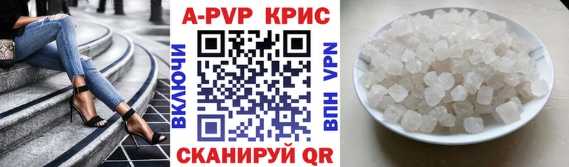 hydra ТОР  Бикин  A PVP СК 