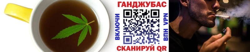 это наркотические препараты  Бикин  Cannafood марихуана  дарнет шоп 