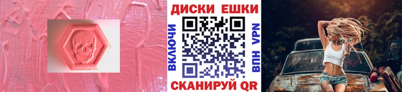 Экстази Cube  Бикин 