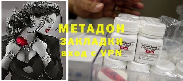 кокаин колумбия Богородск
