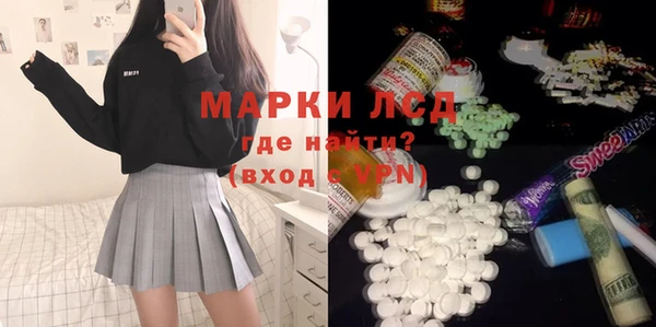 MDMA Богданович