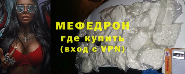 кокаин колумбия Богородск