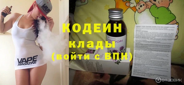 экстази Белокуриха