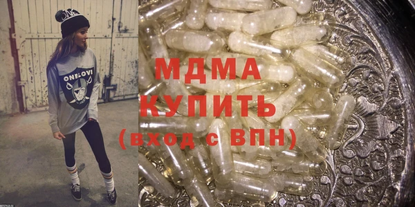 кокаин перу Богородицк