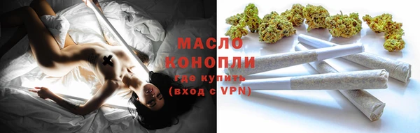 экстази Белокуриха