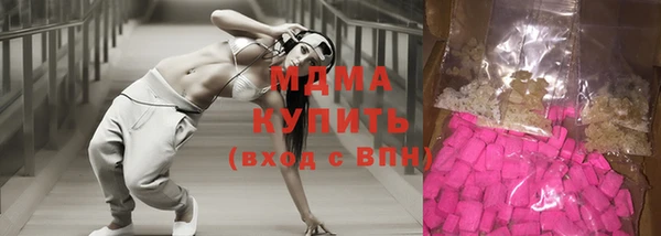 меф Белоозёрский