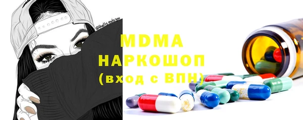 героин Беломорск