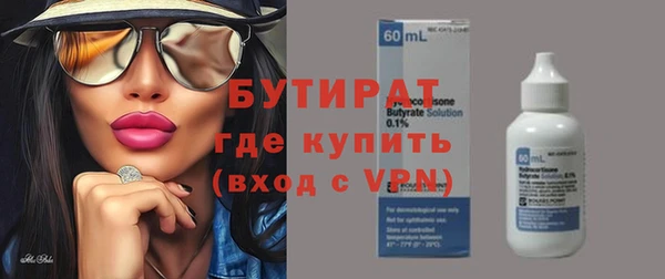 меф Белоозёрский
