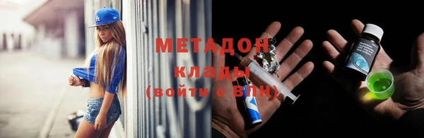 экстази Белокуриха