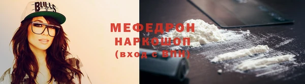 кокаин премиум Новокубанск
