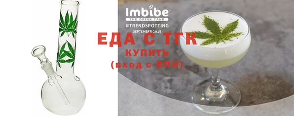 экстази Белокуриха