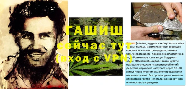 кокаин перу Богородицк
