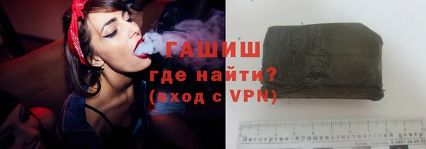 кокаин перу Богородицк