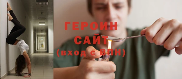 экстази Белокуриха