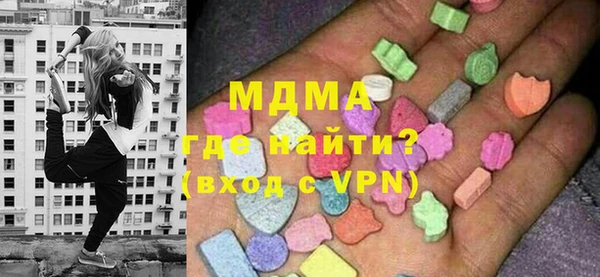MDMA Богданович