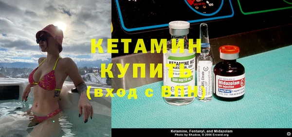 кокаин перу Богородицк