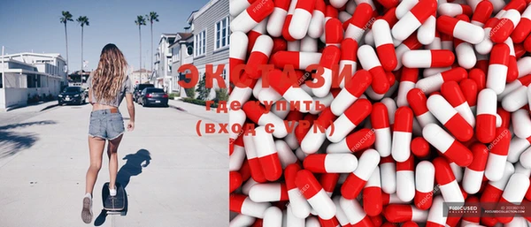 MDMA Богданович
