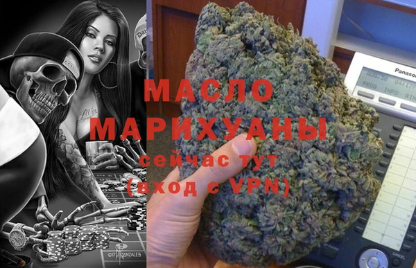 героин Беломорск