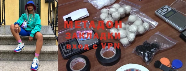 MDMA Богданович
