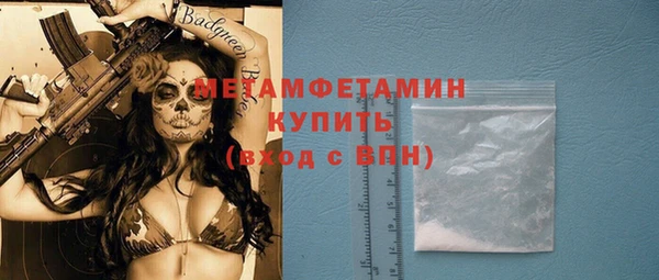 меф Белоозёрский