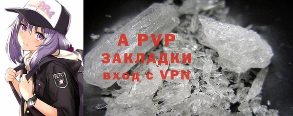MDMA Premium VHQ Новозыбков