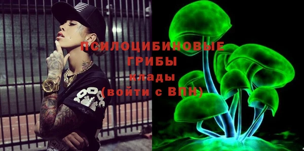 меф Белоозёрский