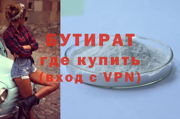 меф Белоозёрский