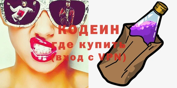кокаин колумбия Богородск
