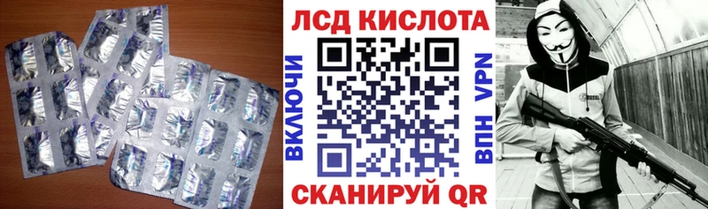 мега зеркало  Бикин  Лсд 25 экстази кислота  купить  