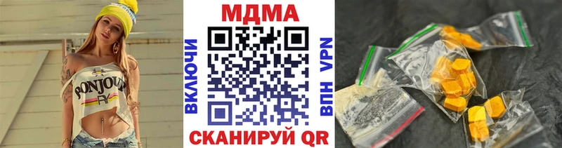 МДМА кристаллы Бикин