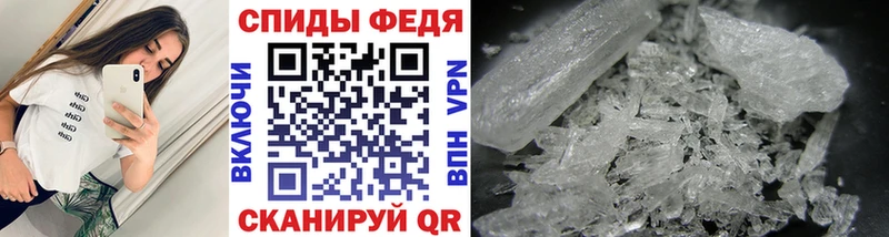 Метамфетамин кристалл Бикин