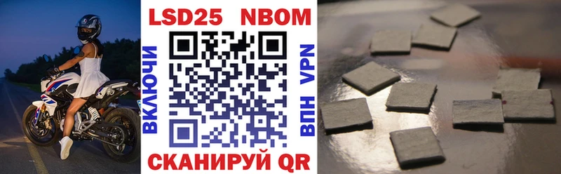 наркотики  Бикин  Марки 25I-NBOMe 1,5мг 
