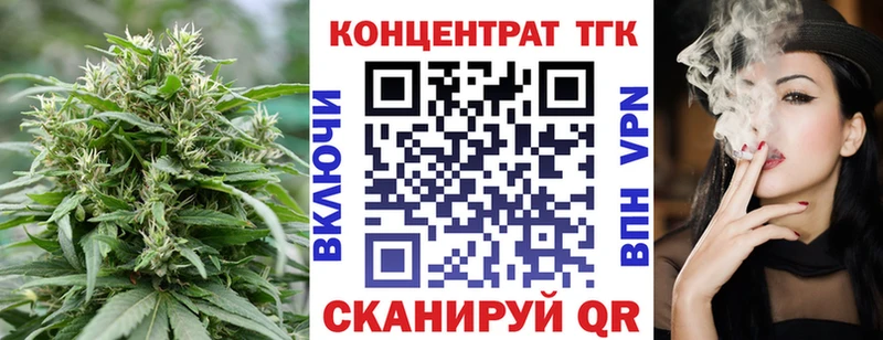 ТГК THC oil купить наркоту Бикин
